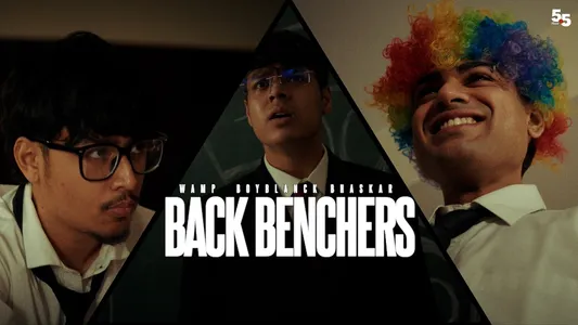Back Benchers Lyrics Translation – Wampino | Boyblanck | Wamp