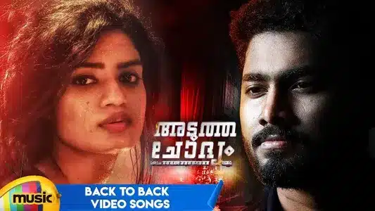 Back To Back Lyrics English Translation: Adutha Chodhyam | Hariharan