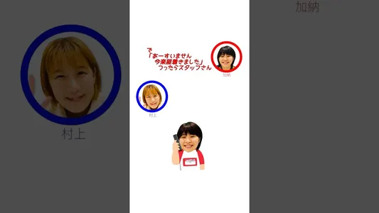 Banbanzai!! Lyrics [English Meaning] | Soichiro Yamauchi