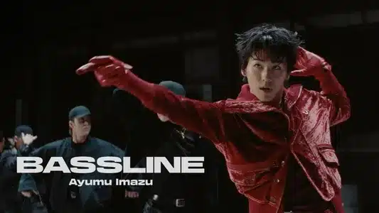 Bassline Lyrics [English Meaning] — Ayumu Imazu