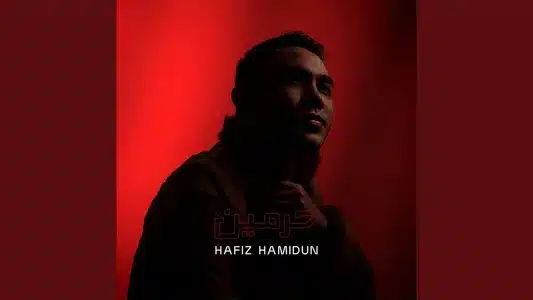 Batu Hitam Lyrics Translation – Haramain | Hafiz Hamidun | Ruffedge