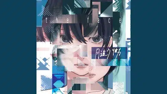 Beginning Lyrics Translation | The Face | Tsukioukanata