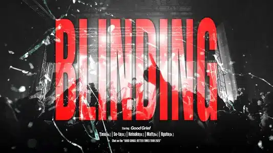 Blinding Lyrics With English Meaning | Good Grief
