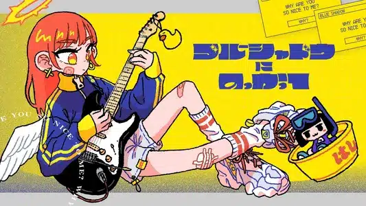 Blue Shadow Lyrics Meaning — Aero | Hashimero