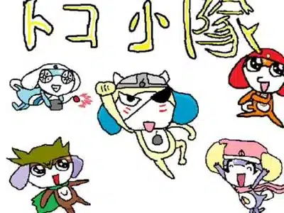 Bokura No Mirai Lyrics {English Translation} | Natsumi Kiyoura