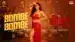 Bombe Bombe Lyrics Meaning – Terror | Mamta Sharma