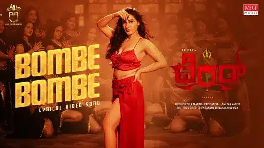Bombe Bombe Lyrics Meaning – Terror | Mamta Sharma