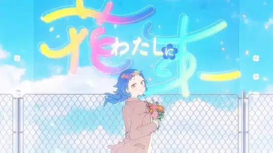 Bouquet For Me Lyrics Translation: Ado's Best Adobum | Ado