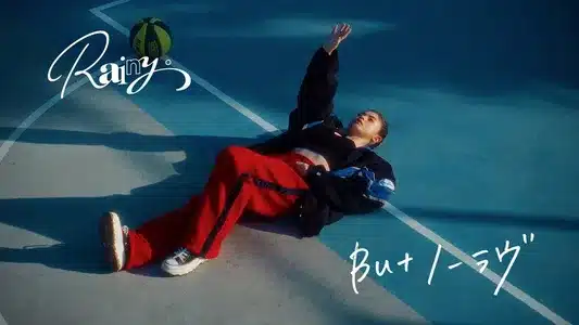 But Nou Love Lyrics Translation: Rainy。And | Rainy.