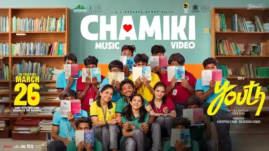 Chamiki (Telugu) Lyrics Translation | Youth | Ken Karunaas