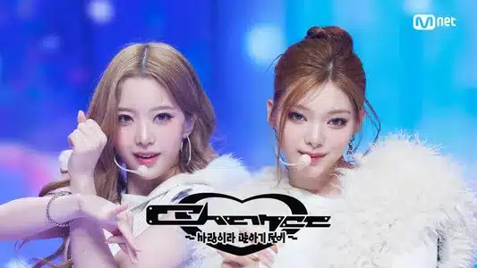 Chance ~ 사랑이라 말하기 전에 ~ (Switch On) (Korean Version) Lyrics Meaning (in English) | Cosmosy