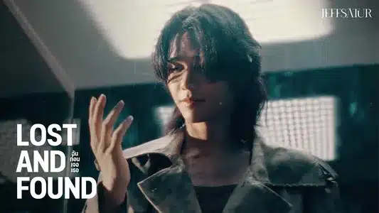 ฉันก่อนเจอเธอ Lyrics {English Meaning} – Jeff Satur