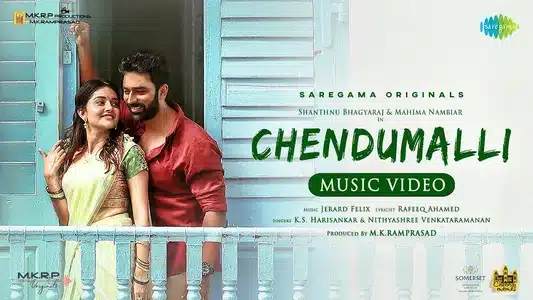 Chendumalli Lyrics English Meaning – Saregama Malayalam | K. S. Harishankar | Nithya Shree