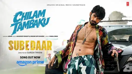 Chilam Tambaku Lyrics Meaning | Subedaar | Agram | Akashdeep Sengupta