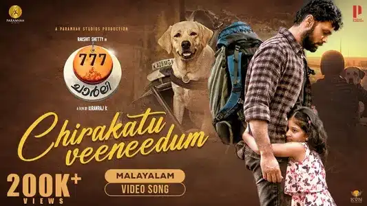 Chirakatu Veeneedum Lyrics English Meaning: 777 Charlie | Jimmy Francis John