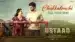 Chukkalonchi Lyrics Translation: Ustaad | Akeeva B | Karthik