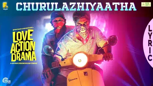 Churulazhiyatha Lyrics Meaning: Love Action Drama | Vineeth Sreenivasan