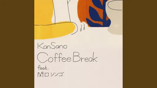 Coffee Break Lyrics Translated to English | Kan Sano | Shingo Sekiguchi