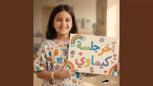 Da Khateer Lyrics (with English Meaning) | Khaled Essam | Samar Tarik