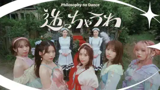 Dance For Philosophy Lyrics (with English Meaning) | Philosophy No Dance