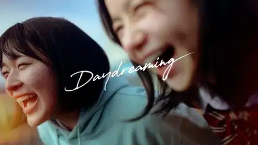 Daydreaming Lyrics {English Meaning} | Lucie | Too