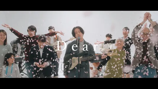 Dear Lyrics English (Translation): Goethe