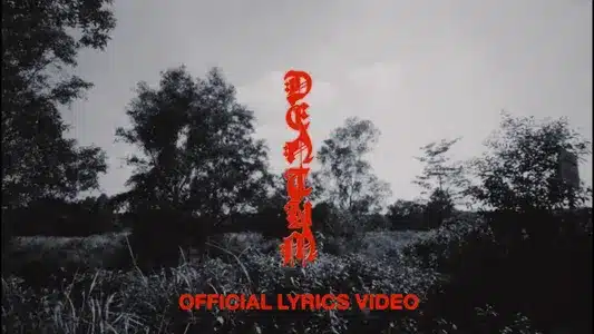 Dentum Lyrics (English Meaning) - Romantic Echoes