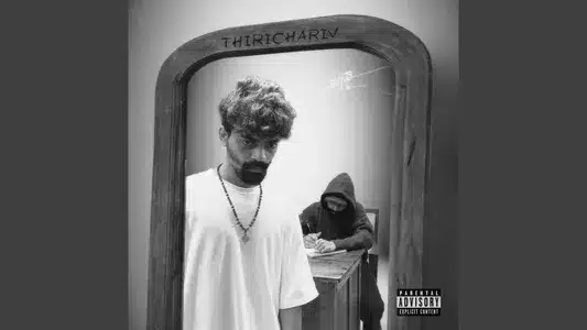 Dhaaham Lyrics English Meaning - Thirichariv | Efy Music | Wraith V