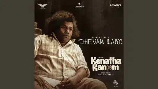 Dheivam Ilaiyo Lyrics English Meaning | Kenatha Kanom | Aalaap Raju