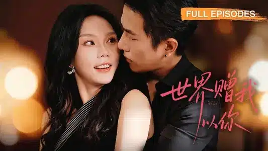 第三个吻痕 (暧昧版) Lyrics With English Translation | 何水水