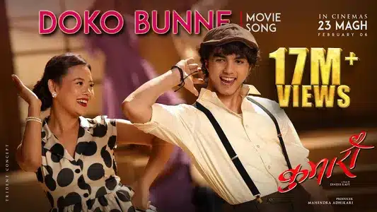 Doko Bunne Lyrics Translation - Kumari | Kehar Limbu
