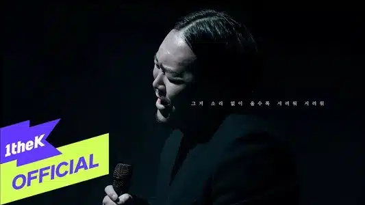 Don't You Know Lyrics (English Meaning) — Zo Zazz