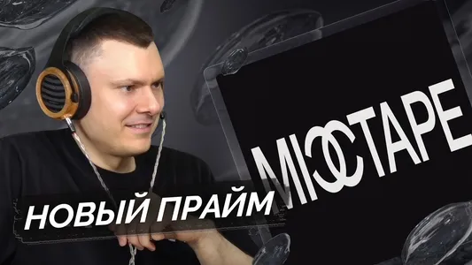 Drunk Lyrics Meaning: Mixtape | Big Baby Tape | Bushido Zho