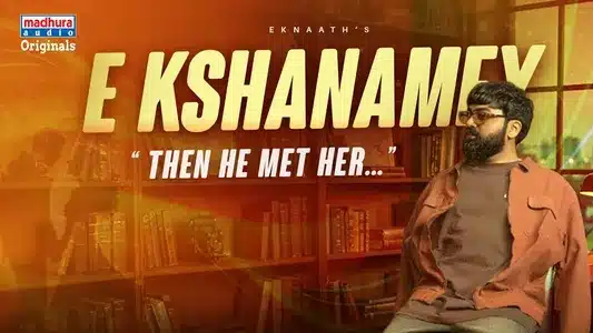 E Kshanamey Lyrics (with English Meaning) - Eknaath