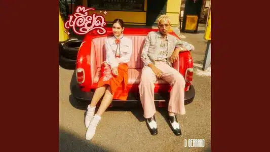 Eaaaddd Lyrics With English Translation: D Gerrard