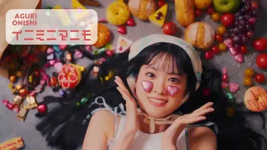 Eeny Meeny Miny Moe Lyrics Translated to English — Aguri Onishi