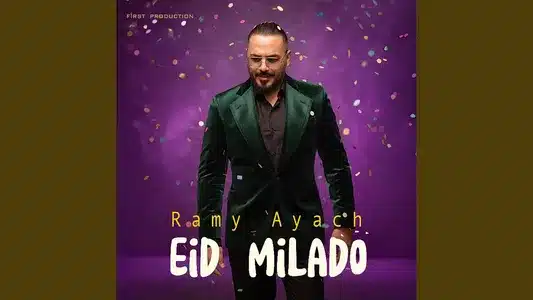 Eid Milado Lyrics (English Meaning) | Ramy Ayach