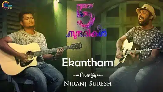 Ekantham Lyrics English Translation - 5 Sundarikal | Niranj Suresh