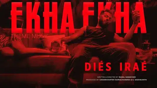 Ekha Ekha Lyrics Meaning — Dies Irae | Maya Wynn | Shaan Wynn