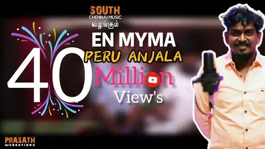 En Maima Lyrics Translated to English – Gana Sudhakar | Myma Sudhakar