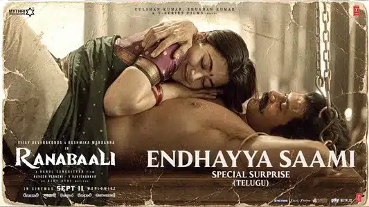 Endhayya Saami Lyrics English Meaning | Ranabaali | Ajay Gogavale | Shweta Mohan