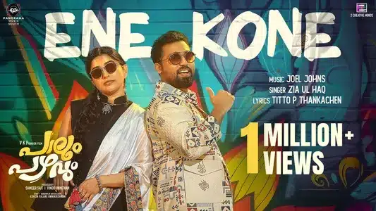 Ene Kone Lyrics Meaning: Palum Pazhavum | Ziya Ul Haq