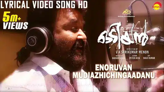 Enoruvan Lyrics Meaning — Odiyan | Mohanlal