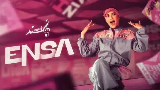 Ensa Lyrics {English Translation} — Hind Ziadi