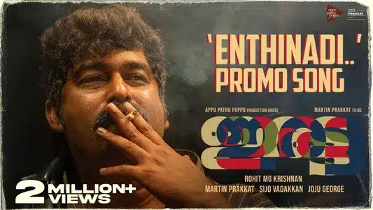 Enthinaadi Poonkodiye Lyrics Meaning | Iratta | Benedict Shine | Joju George