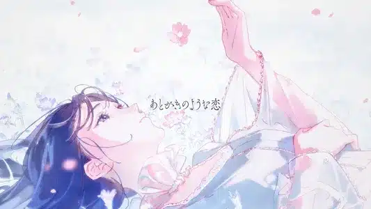 Epilogical Love Lyrics With English Translation | Miolly