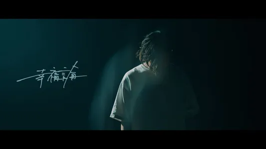 Eudemonics Lyrics [English Meaning] | Azami