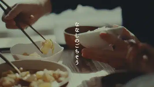 Everyday Feast Lyrics Meaning (in English): Yui Nishio