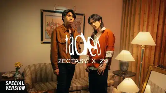 Faded Lyrics [English Meaning]: 2Ectasy