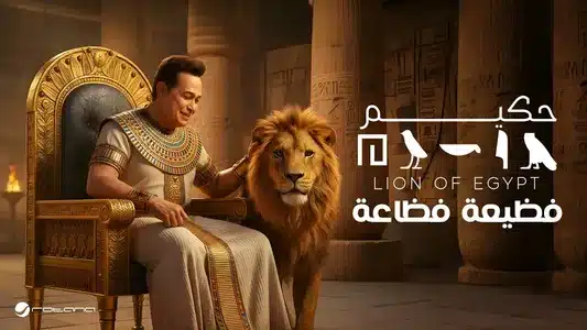 Faze3A Faza3A Lyrics {English Translation} - Hakim